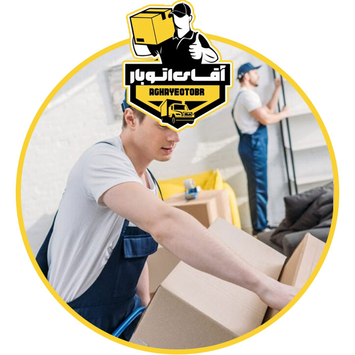خدمات بسته بندی ویژه