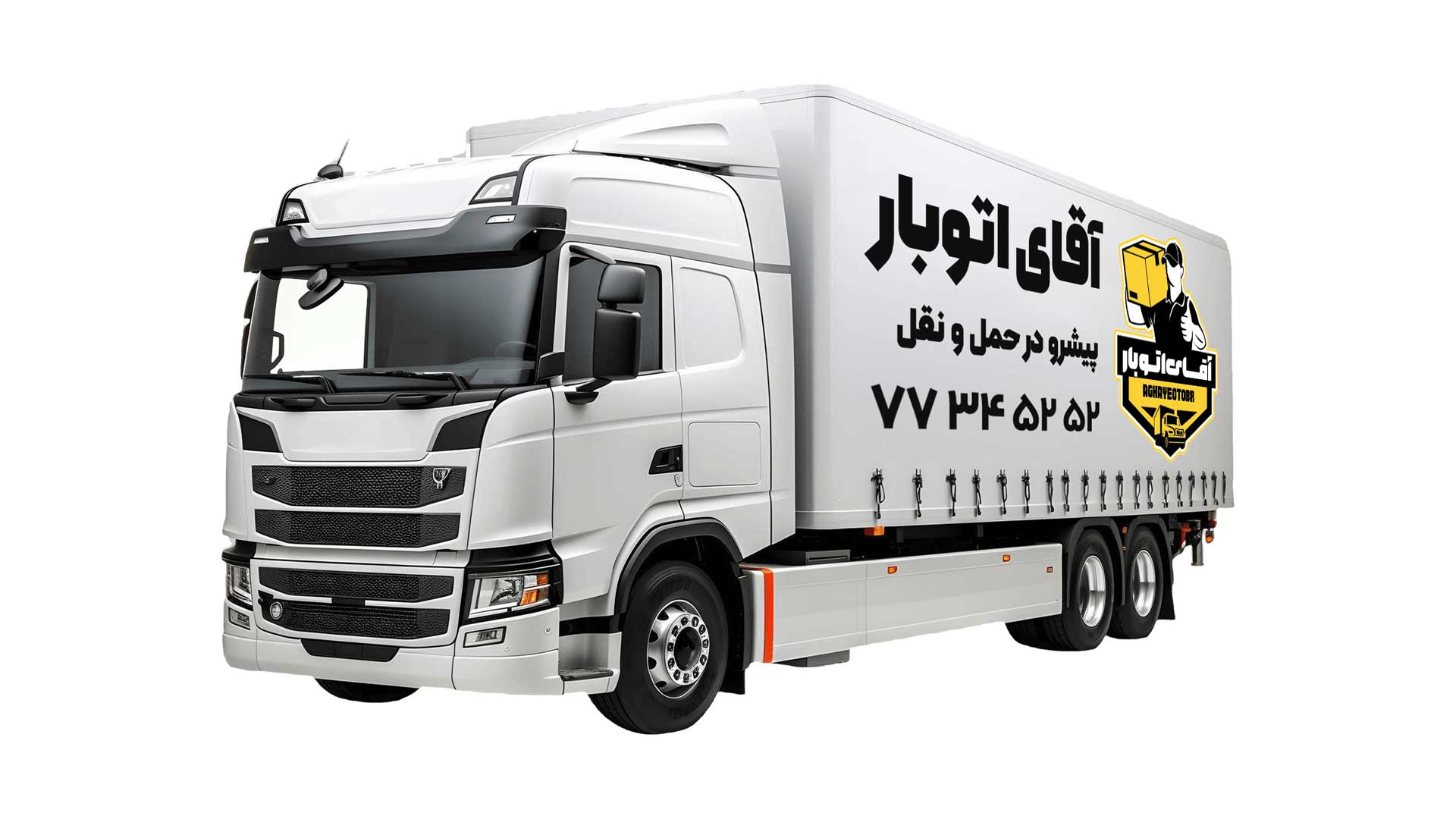 باربری بلوار کشاورز