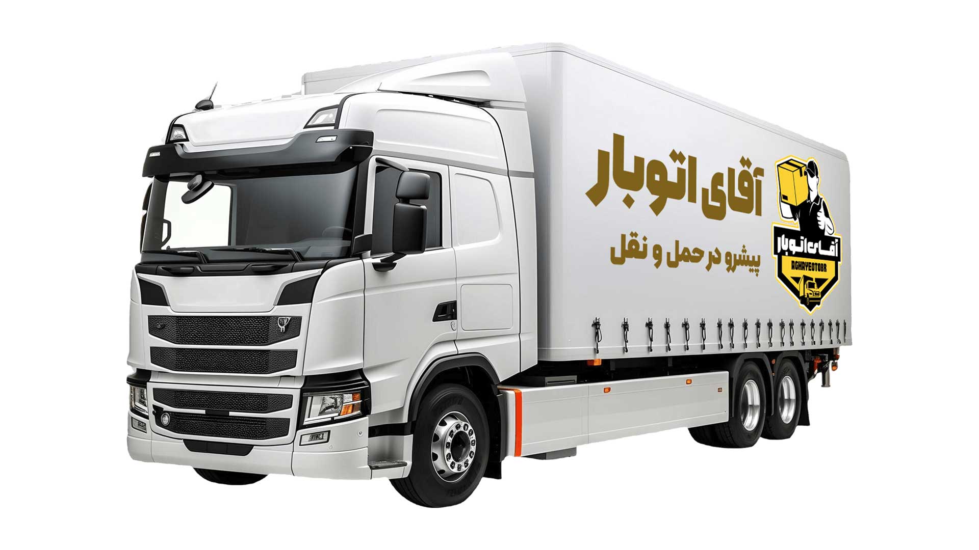 باربری معتبر تهران در بلوار کشاورز